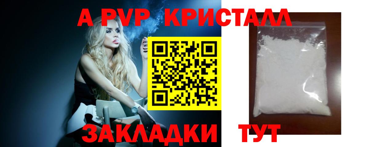 Юрга  Вход с VPN  Мефедрон   Гашиш  Альфа ПВП СОЛЬ кристаллы  Конопля  Cocaine 