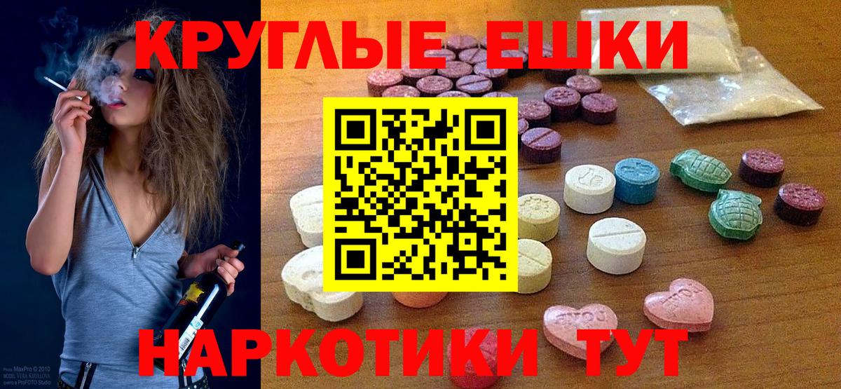 Экстази бентли  Вход с VPN  mega зеркало  Юрга 