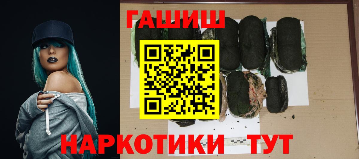 цены   ГАШИШ индика сатива  Юрга  Вход с VPN  ГАШИШ Изолятор 