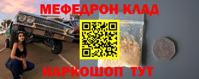 метамфетамин Бугуруслан