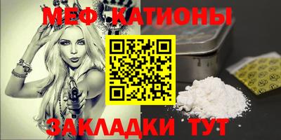 метамфетамин Бугуруслан