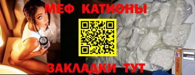 метамфетамин Бугуруслан