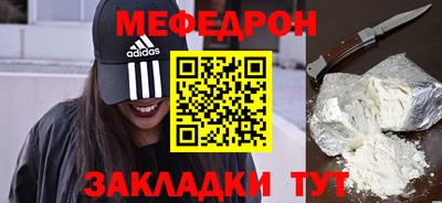 метамфетамин Бугуруслан