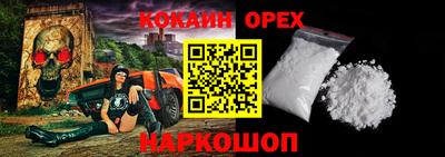 мефедрон Бузулук
