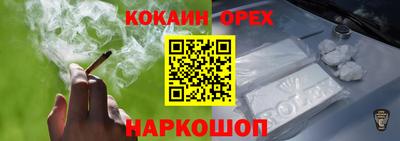 мефедрон Бузулук