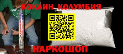 мефедрон Бузулук