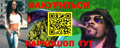 метамфетамин Бугуруслан
