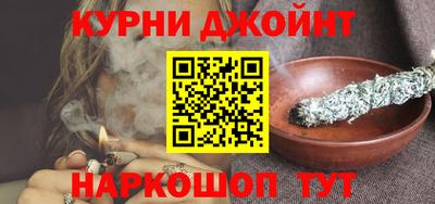 метамфетамин Бугуруслан