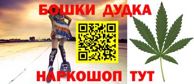 дживик Будённовск