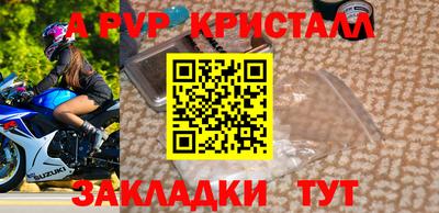 дживик Будённовск