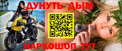 метамфетамин Бугуруслан