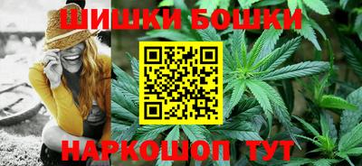 мефедрон Бузулук