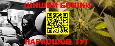 метамфетамин Бугуруслан