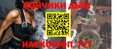 мефедрон Бузулук