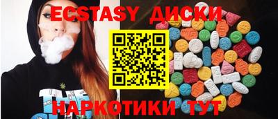 метамфетамин Бугуруслан