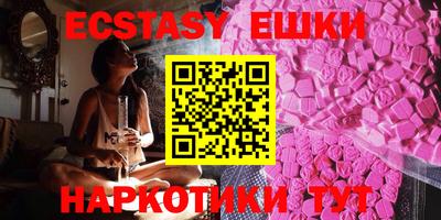 метамфетамин Бугуруслан