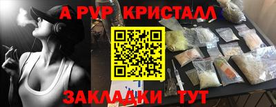 мефедрон Бузулук