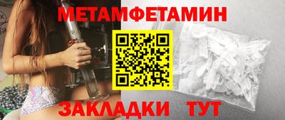 мефедрон Бузулук