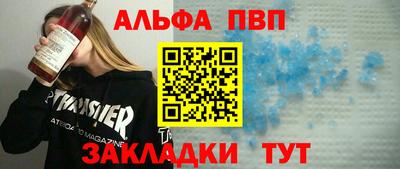 дживик Будённовск
