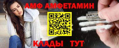 метамфетамин Бугуруслан