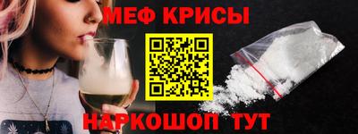 мефедрон Бузулук