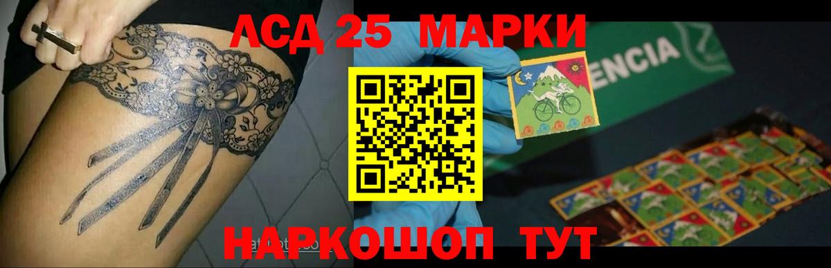 Юрга  mega вход  Лсд 25 экстази  Вход с VPN  Лсд 25 экстази кислота 