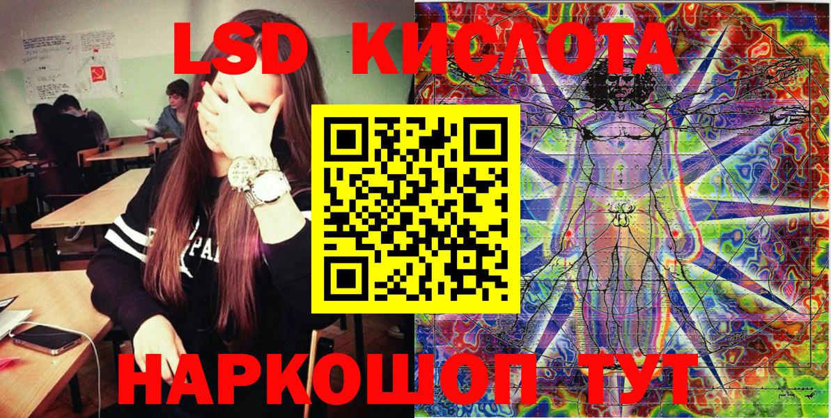 Марки NBOMe 1,5мг Юрга