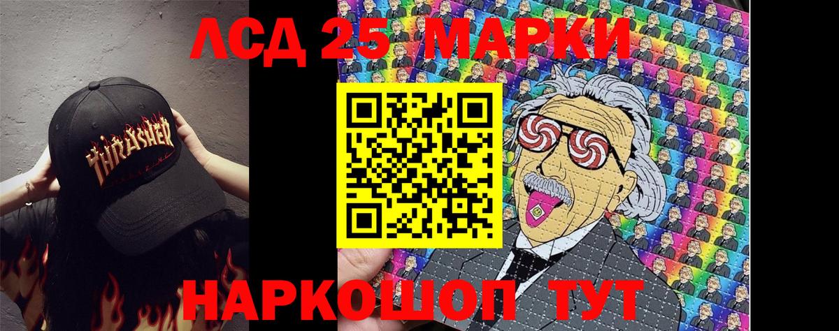 Марки 25I-NBOMe  Вход с VPN  Юрга  Марки NBOMe 1,8мг 