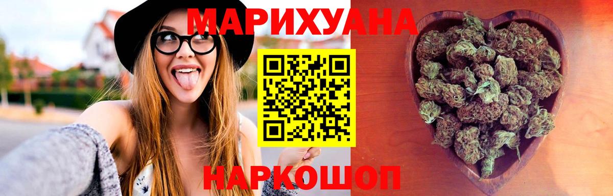 Марихуана конопля Юрга